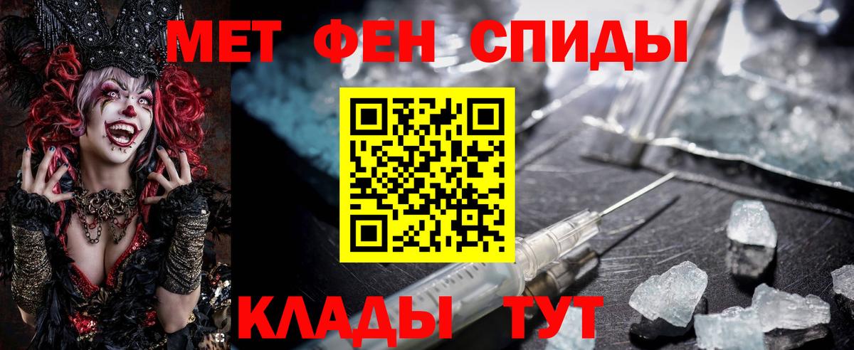 Амфетамин Розовый  Вход с VPN  АМФЕТАМИН  MEGA как войти  Ахтубинск 