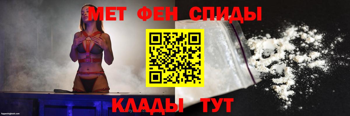 АМФ 97% Ахтубинск