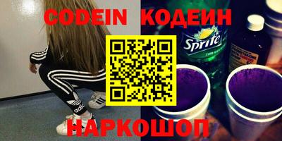 кокаин колумбия Вязьма