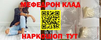 каннабис Вышний Волочёк