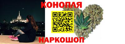 каннабис Вышний Волочёк