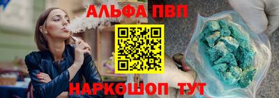 каннабис Вышний Волочёк