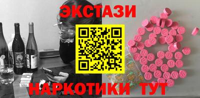 каннабис Вышний Волочёк