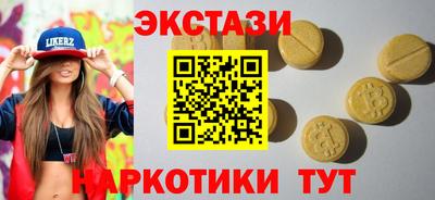 каннабис Вышний Волочёк