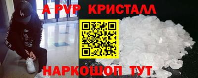 каннабис Вышний Волочёк