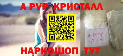 каннабис Вышний Волочёк