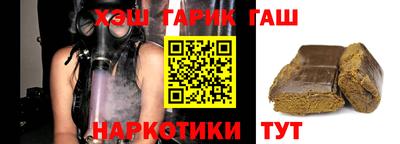каннабис Вышний Волочёк