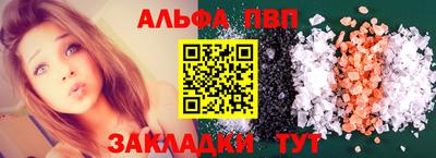 каннабис Вышний Волочёк