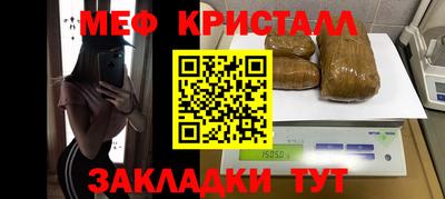 каннабис Вышний Волочёк